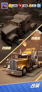 卡车之星官方版安卓xapk123云盘下载