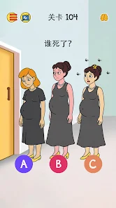 Brain Who安卓xapk123云盘下载