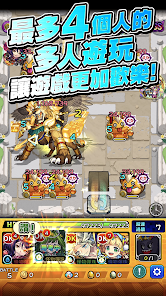 怪物弹珠台服安卓xapk123云盘下载
