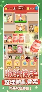 玩星派对安卓xapk123云盘下载