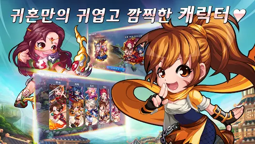 搞鬼m韩服安卓版123云盘下载