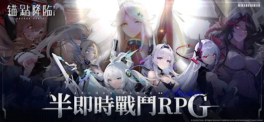 锚点降临ReCode台服安卓xapk123云盘下载