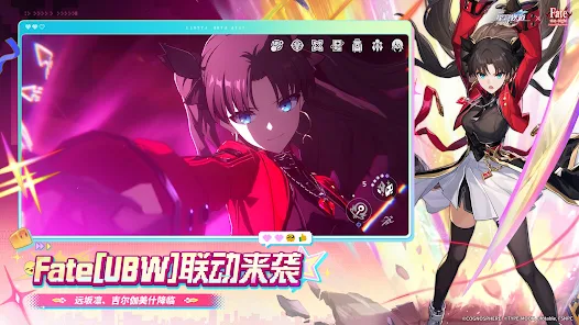 崩坏星穹铁道国际服安卓版123云盘下载