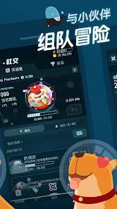 Walkr安卓版123云盘下载
