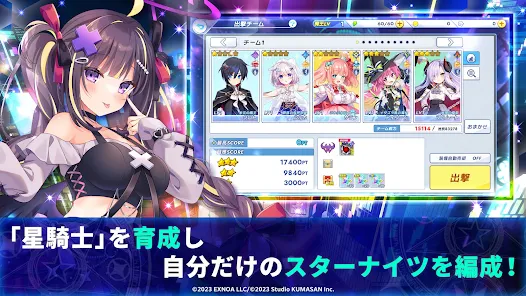 闪耀之星日服安卓版123云盘下载