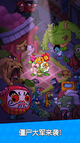 Flower vs zombie安卓版123云盘下载