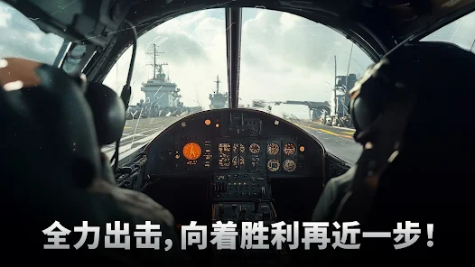 Wings of Heroes安卓版123云盘下载