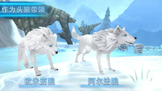 Wolf Evolution安卓xapk123云盘下载