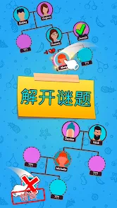 家族树安卓版123云盘下载