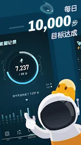 Walkr安卓版123云盘下载