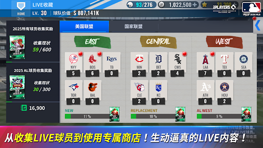 MLB9局职棒26安卓版123云盘下载