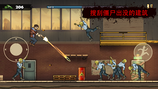 Earn to Die Rogue安卓版123云盘下载