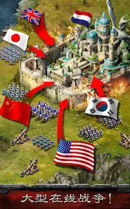 帝国战争安卓xapk123云盘下载