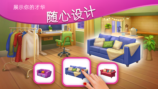 DesignVille Merge安卓版123云盘下载