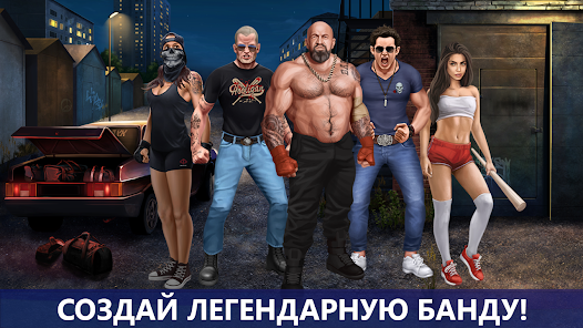 Gang Wars安卓xapk123云盘下载