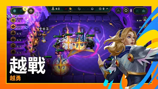 TFT联盟战棋台服安卓版123云盘下载