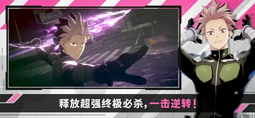 怪兽8号THE GAME安卓xapk123云盘下载