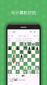 Chess King训练棋安卓xapk123云盘下载