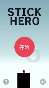 英雄难过棍子关安卓版123云盘下载
