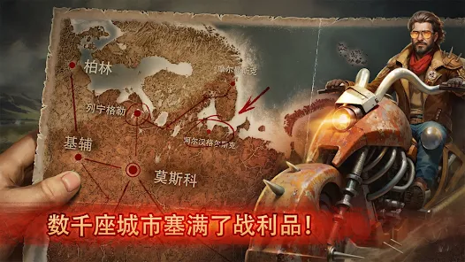 Day R Survival Game安卓xapk123云盘下载