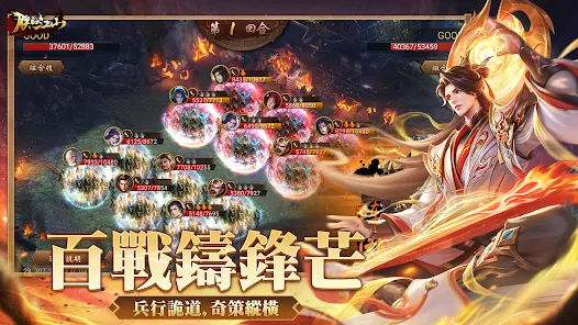 朕的江山安卓版123云盘下载