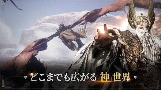 奥丁神叛日服安卓版123云盘下载