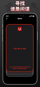 间谍棋盘派对游戏安卓xapk123云盘下载
