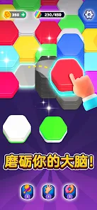 Hexa Sort安卓xapk123云盘下载
