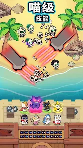 喵喵立大功猫meme塔防安卓xapk123云盘下载