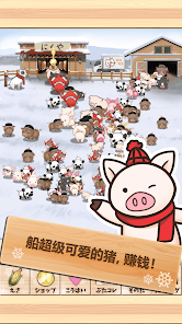 上市小猪冬天安卓版123云盘下载