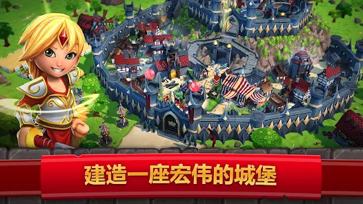 皇家起义2安卓版123云盘下载