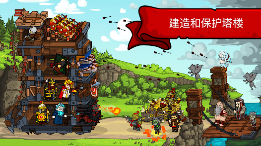 Towerlands安卓版123云盘下载