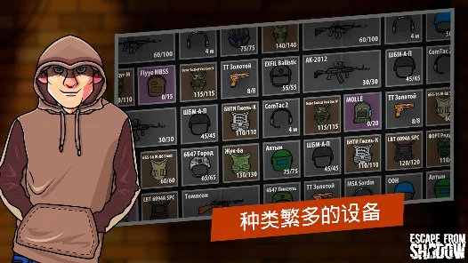 影子战时安卓版123云盘下载
