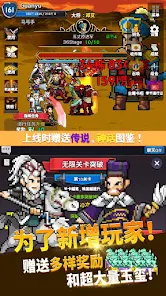 关羽养成安卓版123云盘下载