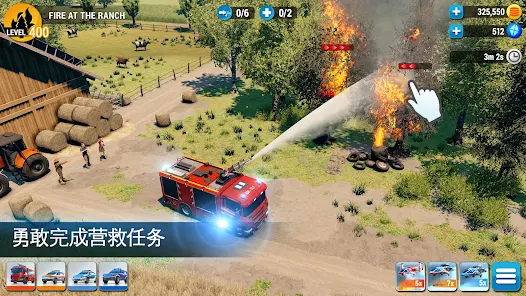EMERGENCY HQ安卓版123云盘下载