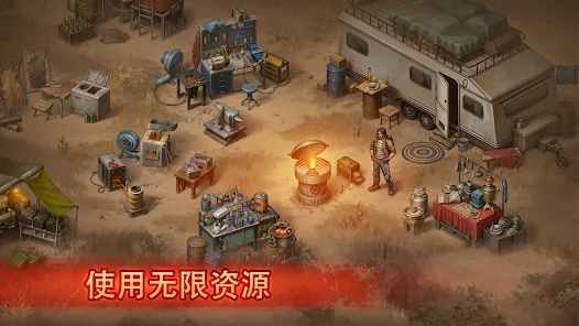 Day R Survival Game安卓xapk123云盘下载