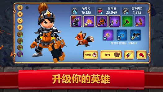 皇家起义2安卓版123云盘下载
