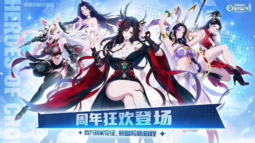 上古王冠传奇安卓xapk123云盘下载