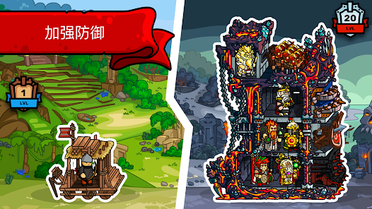 Towerlands安卓版123云盘下载