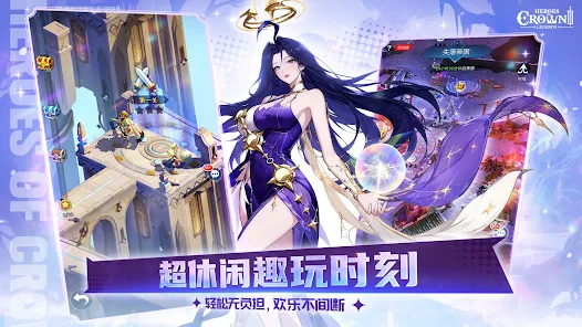 上古王冠传奇安卓xapk123云盘下载