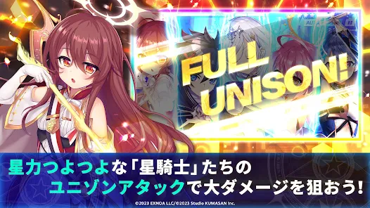 闪耀之星日服安卓版123云盘下载