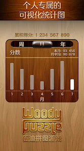 伍迪拼图游戏安卓版123云盘下载
