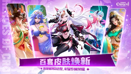 上古王冠传奇安卓xapk123云盘下载