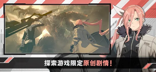 怪兽8号THE GAME安卓xapk123云盘下载