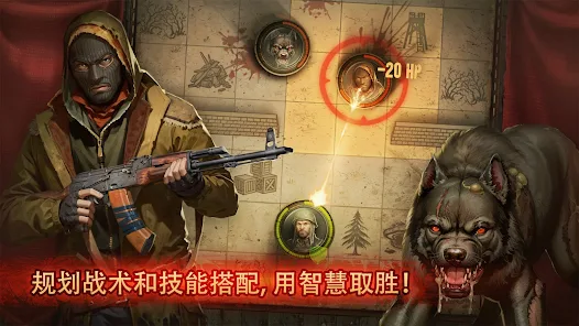 Day R Survival Game安卓xapk123云盘下载