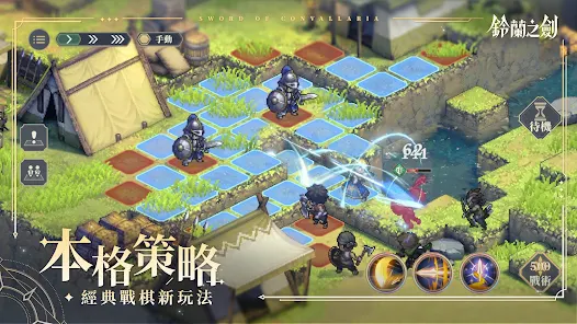 铃兰之剑安卓版123云盘下载