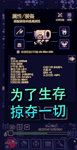 OneBit Adventure安卓版123云盘下载