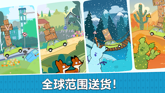 百万领主安卓xapk123云盘下载