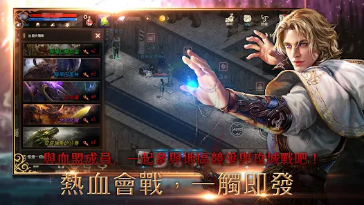 天堂M台服安卓版123云盘下载