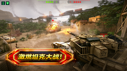 Tank Force安卓版123云盘下载